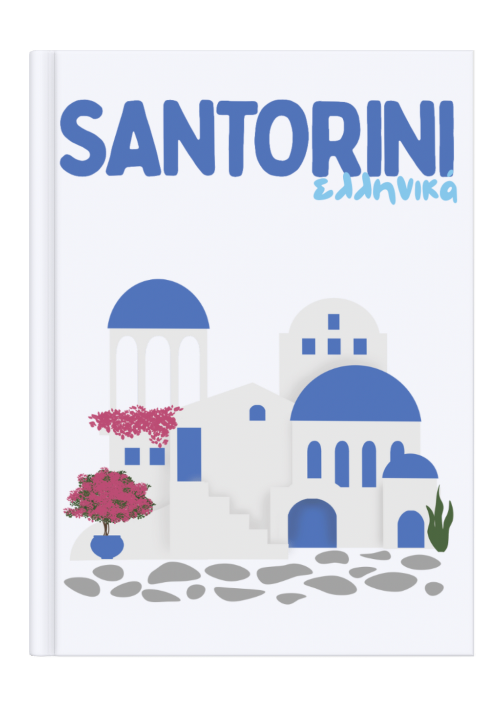 Greece - Custom Travel Photo Book