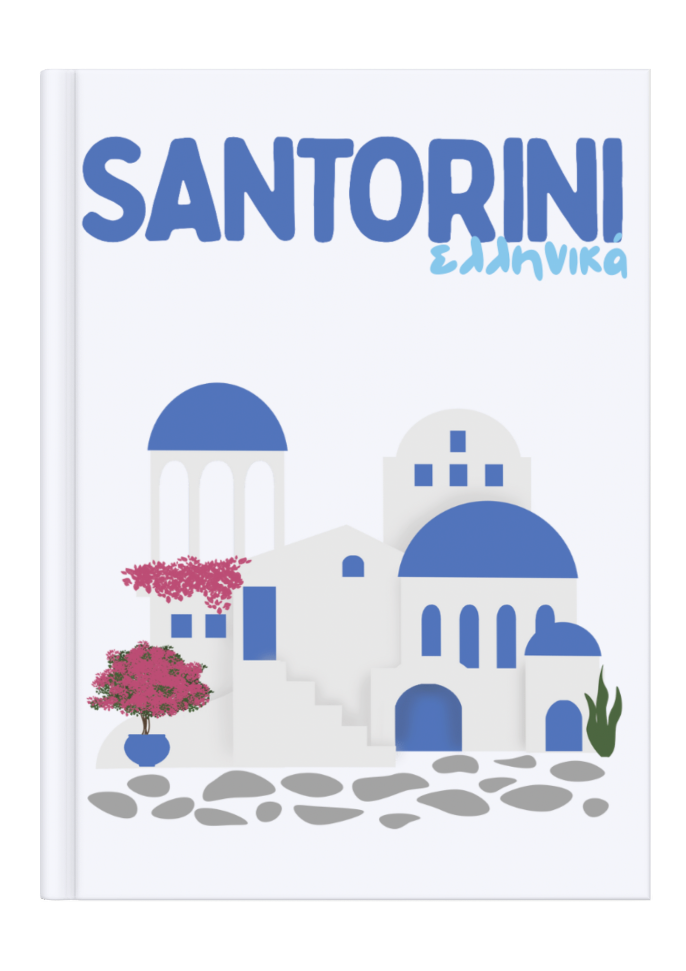 Greece - Custom Travel Photo Book