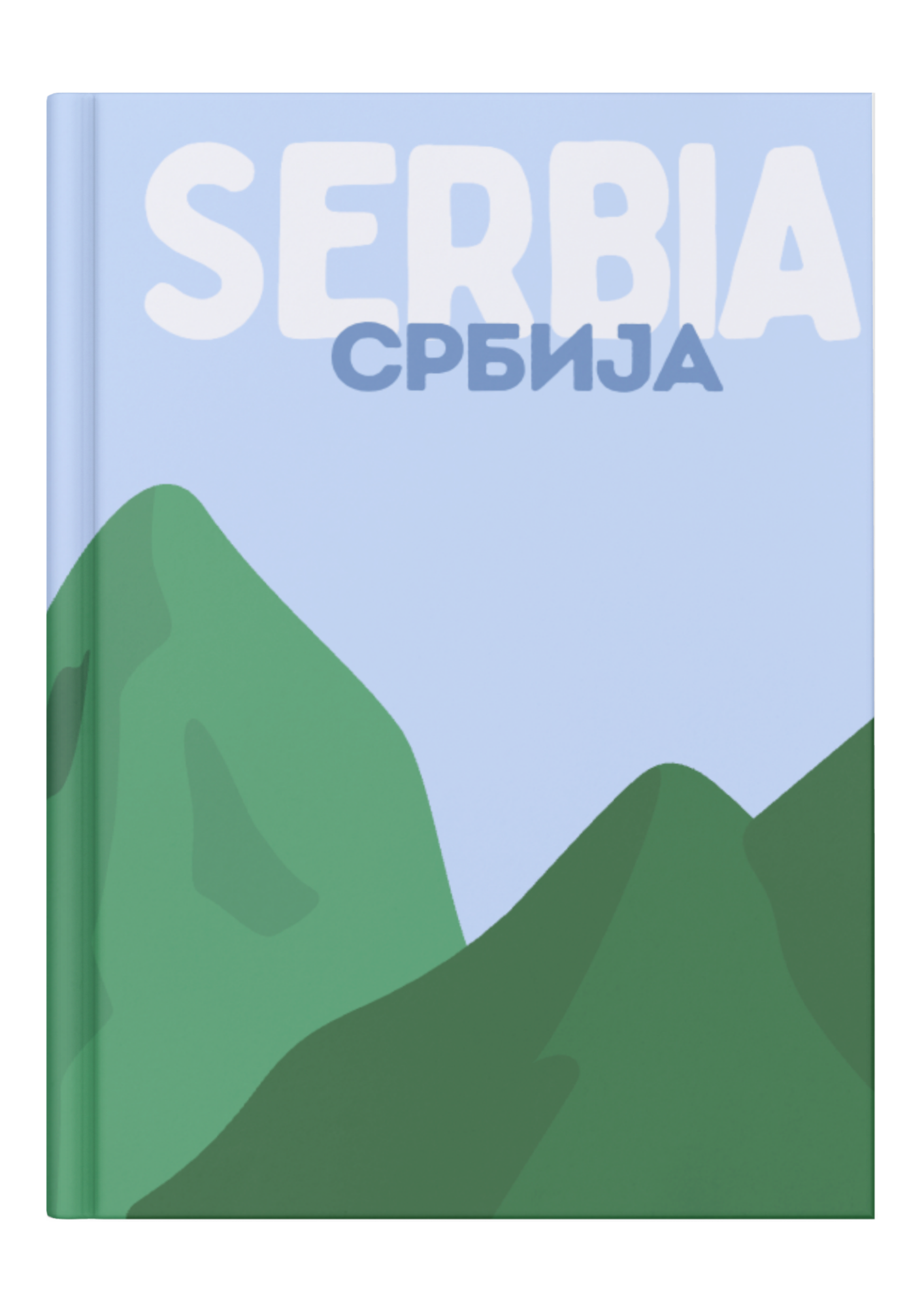 Serbia - Custom Travel Photo Book