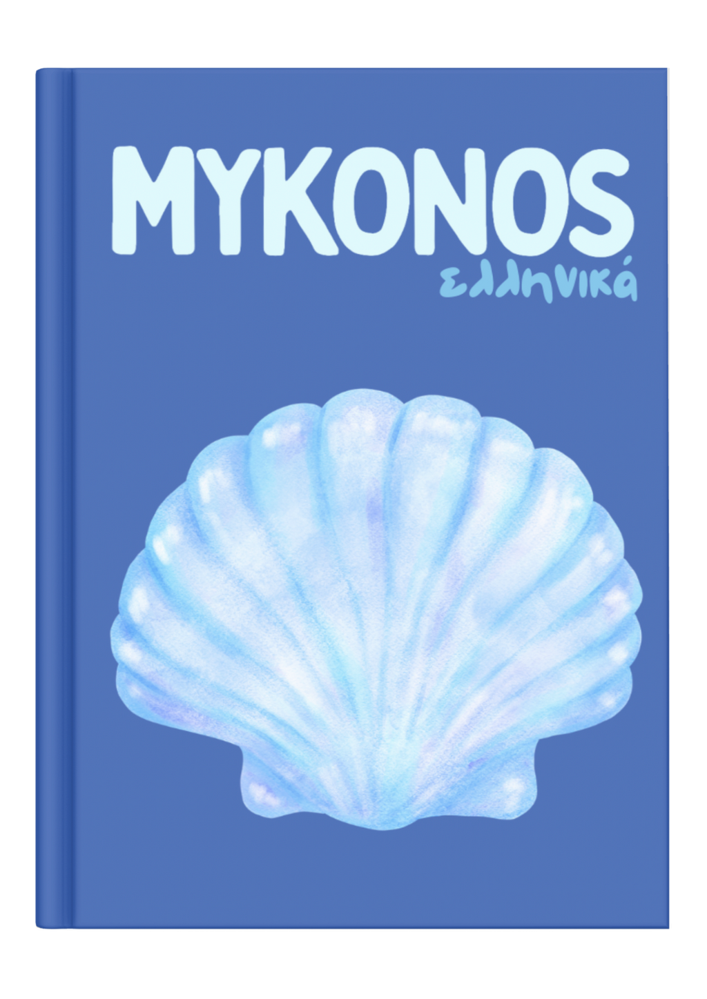 Greece - Custom Travel Photo Book