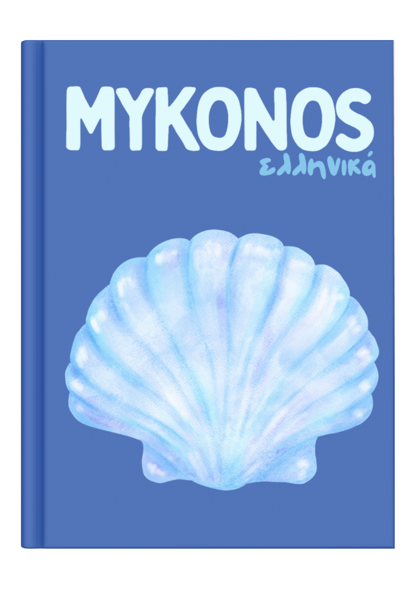 Greece - Custom Travel Photo Book