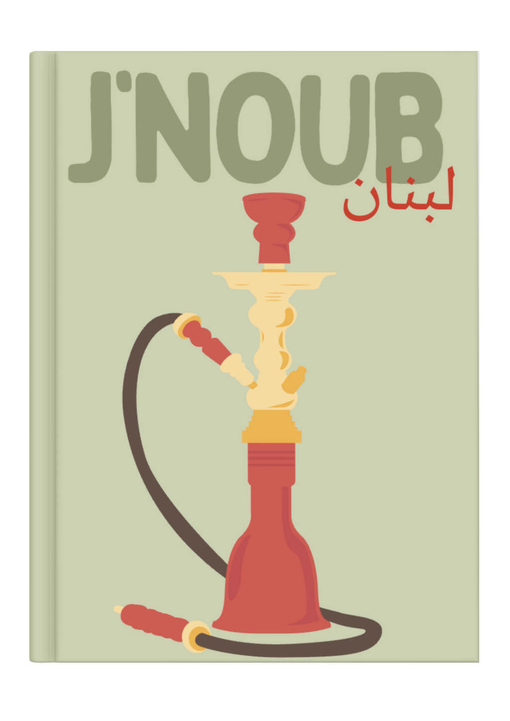 Lebanon - Custom Travel Photo Book