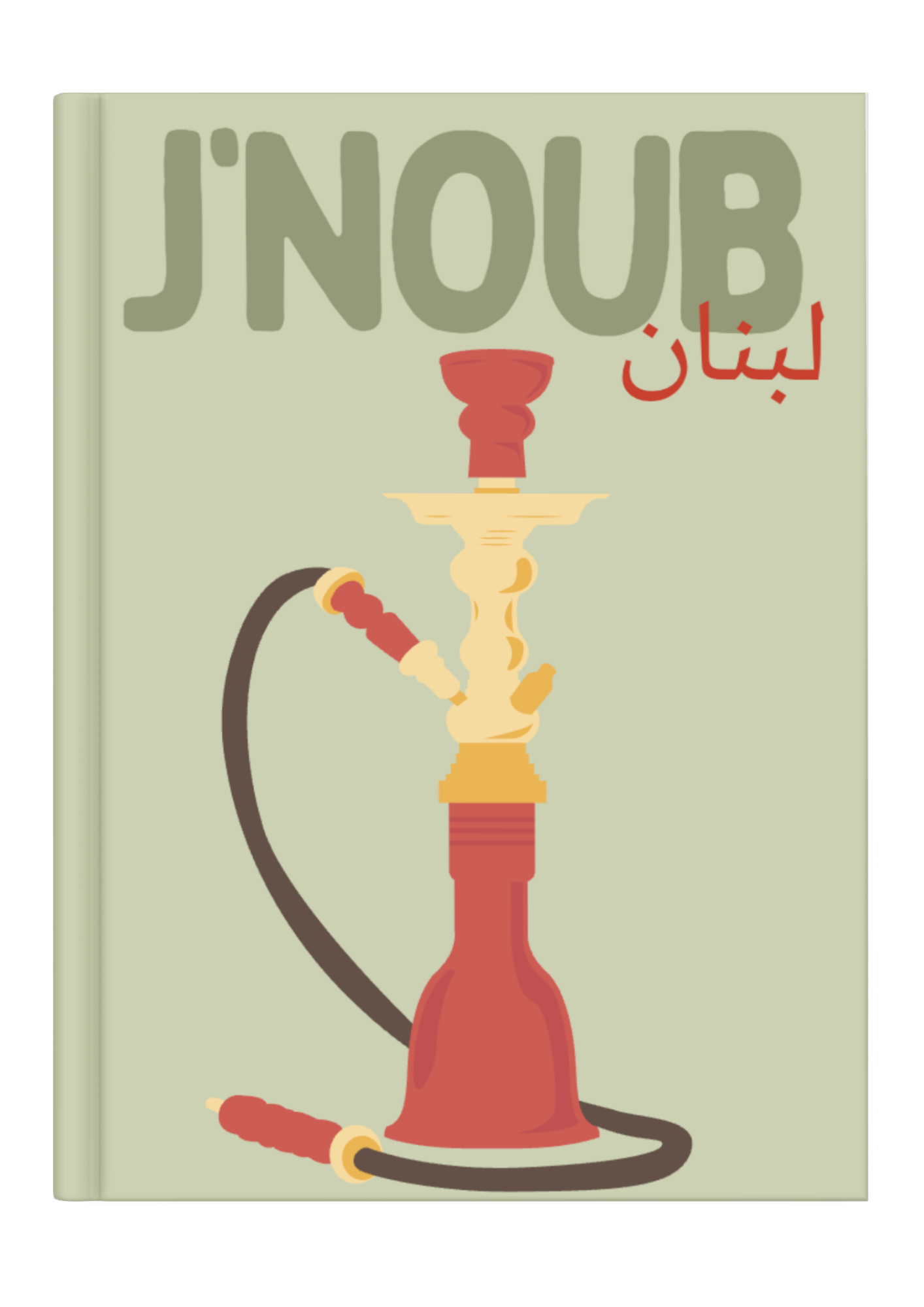 Lebanon - Custom Travel Photo Book