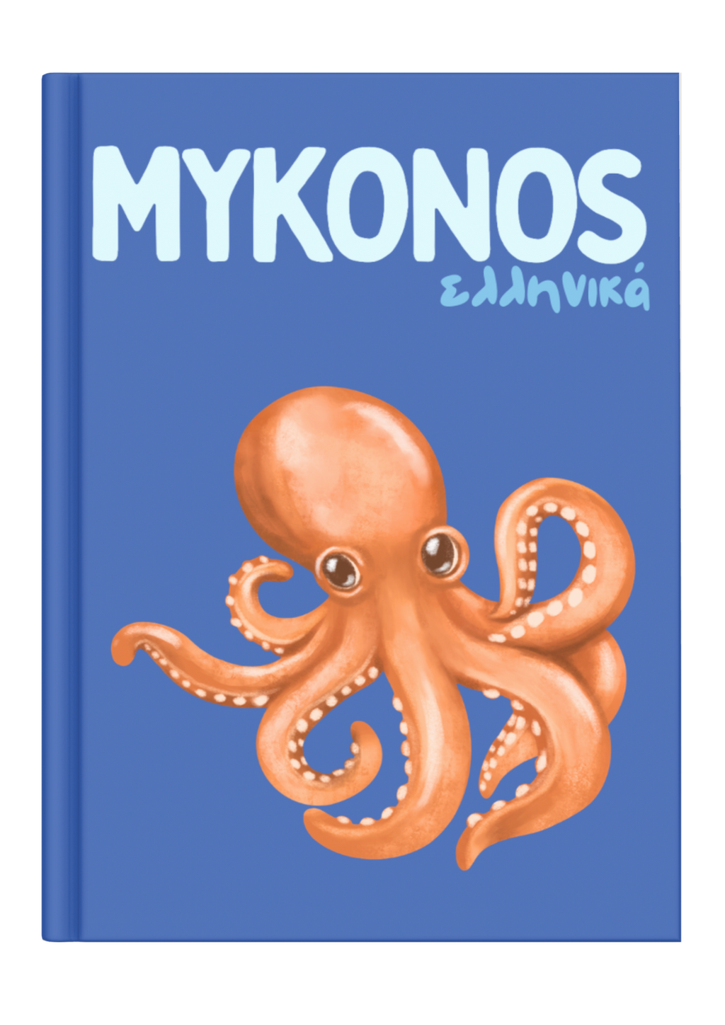 Greece - Custom Travel Photo Book