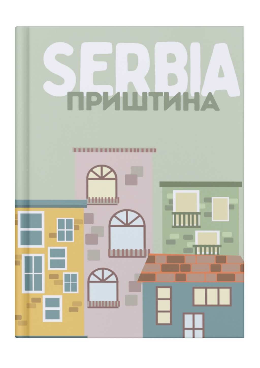 Serbia - Custom Travel Photo Book
