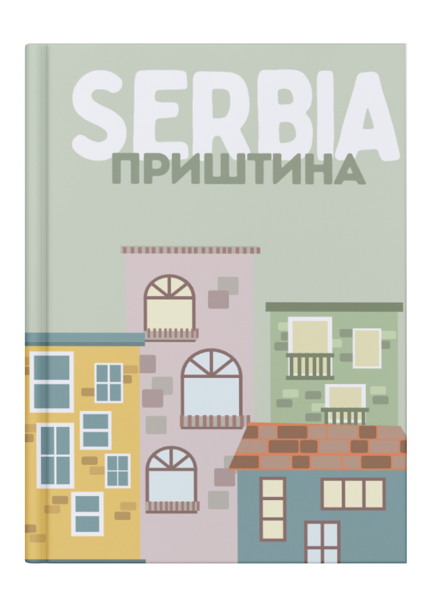 Serbia - Custom Travel Photo Book